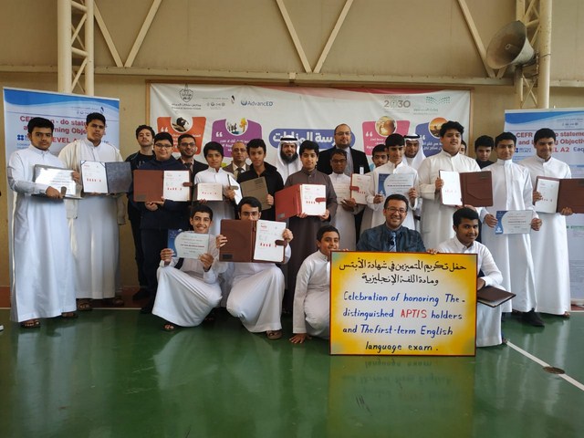 Manarat Dammam National تكريم الطلاب المميزين في شهادة Aptis الدولية